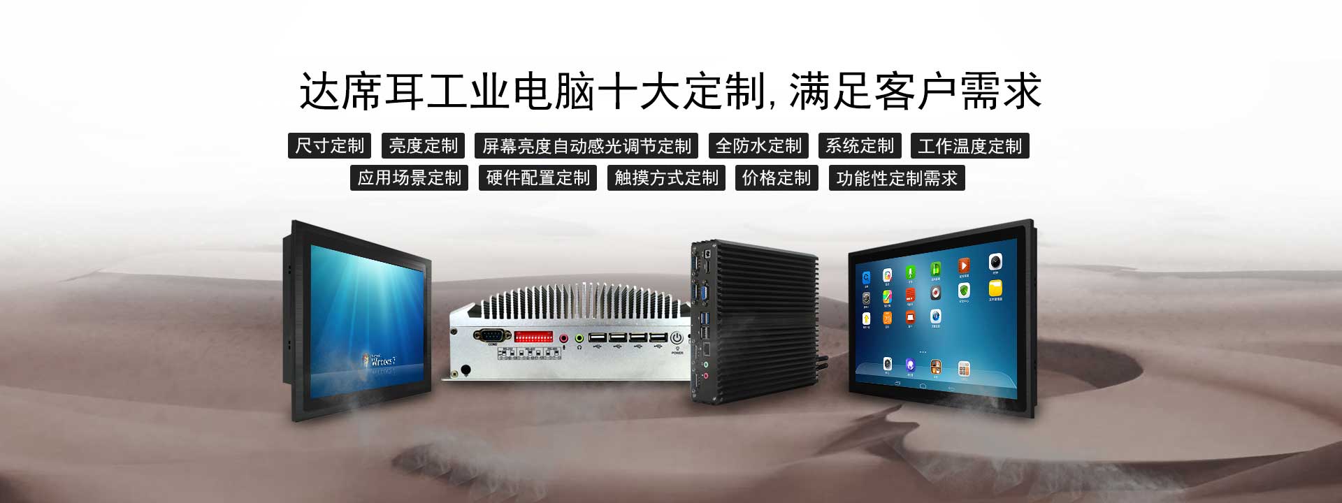 濟(jì)寧正邦表面處理劑有限公司